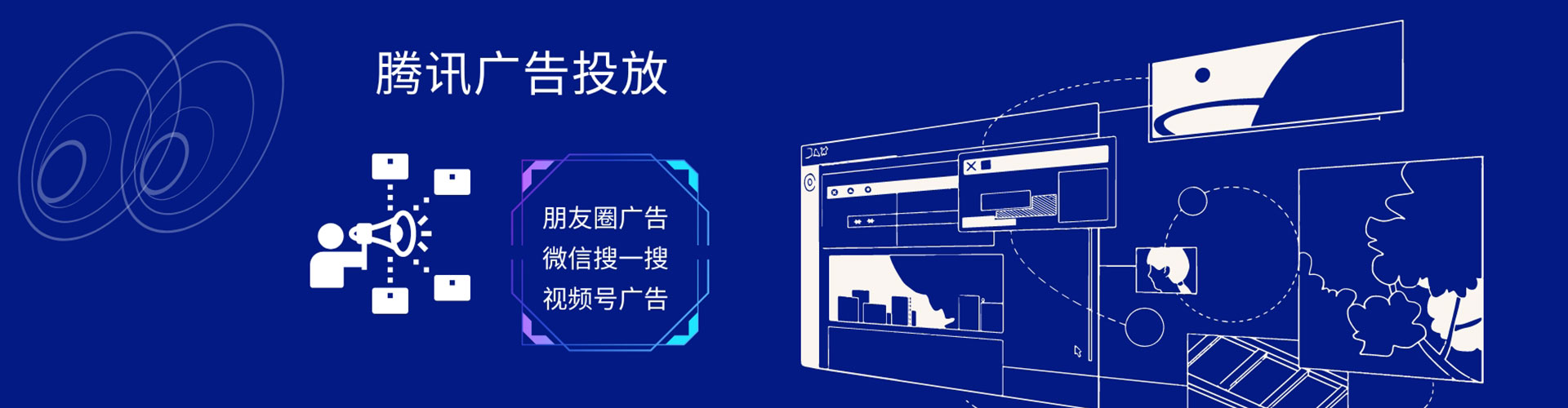 集安百度竞价开户