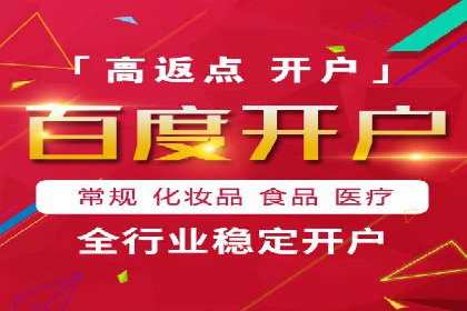 SEM托管服务助力企业实现快速转化案例