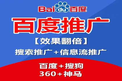 百度推广的预算分配：如何实现最大化的投资回报