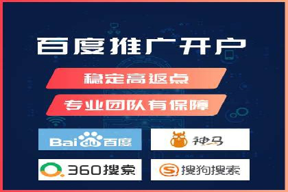 竞价推广策略大揭秘：某企业成功背后的推广公司选择